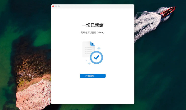 Word for Mac苹果电脑版截图2