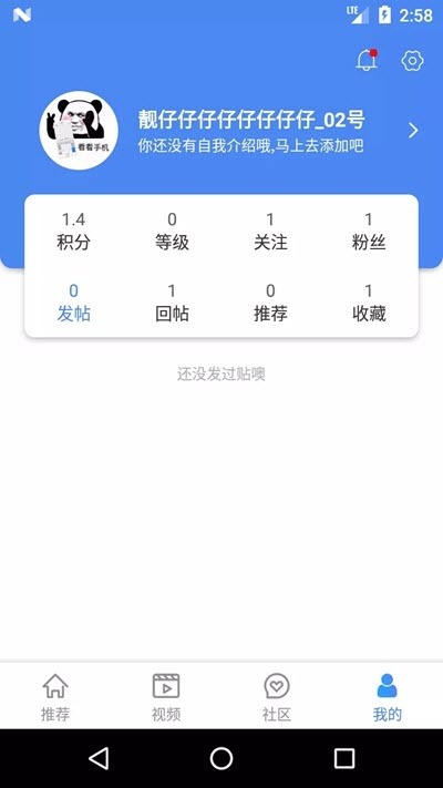 鼎生社区体育维多利亚老品牌VIC33081.0官方版截图0