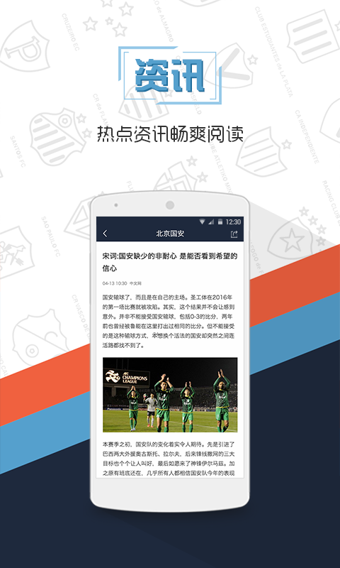 龙猫赛事官方奇彩娱乐城1.0奇彩娱乐城截图3