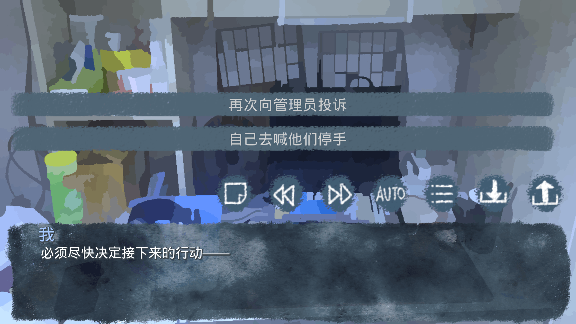 琳琳(lamlam)官方中文正版1.8奇彩娱乐城截图3