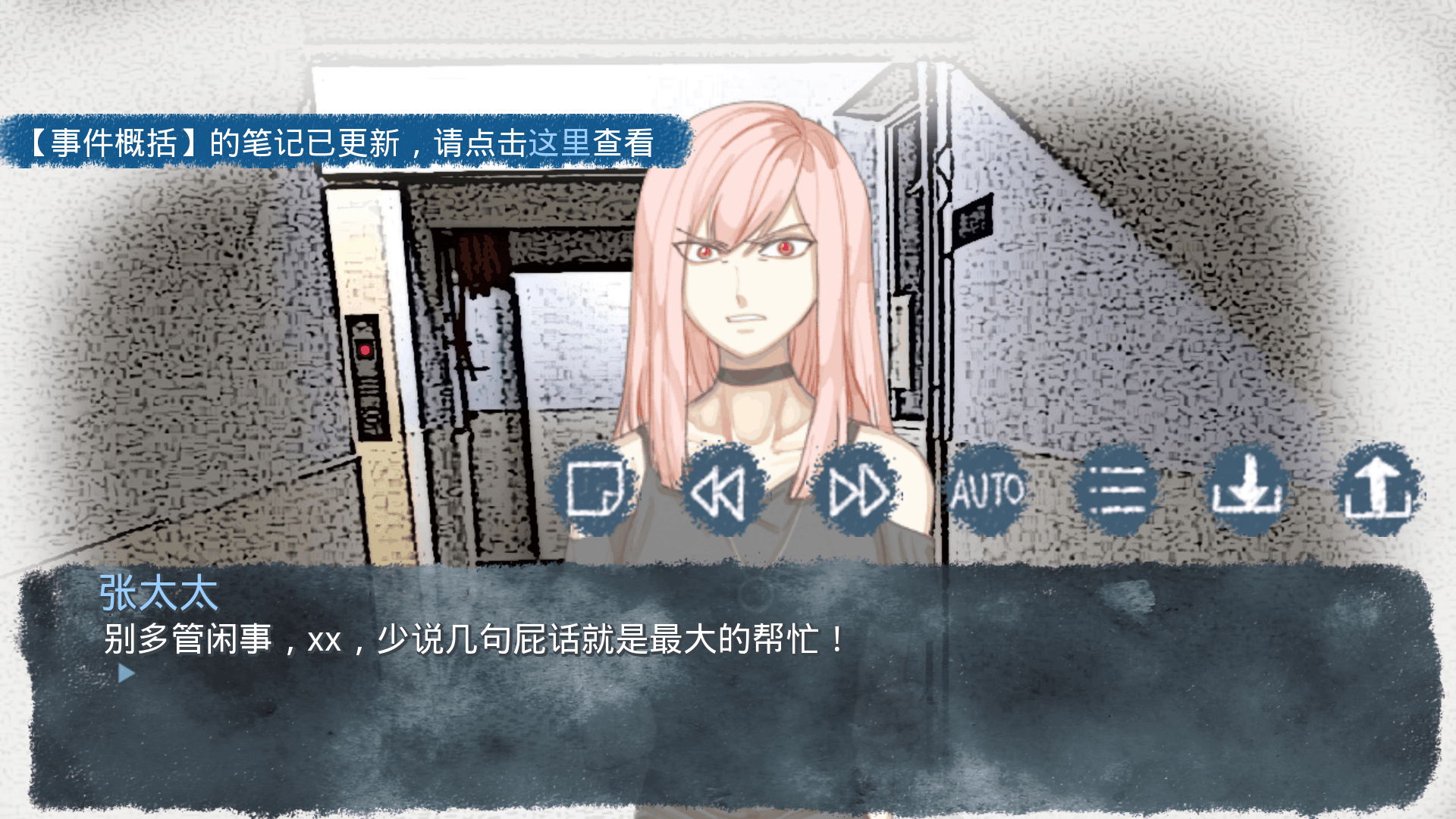 琳琳(lamlam)官方中文正版1.8奇彩娱乐城截图1