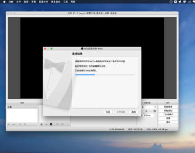 OBS Studio for mac中文版截图2