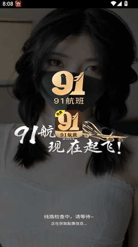 91������Ƶ�ٷ���