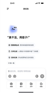 dumate官方版安卓版1.0.0.10截图1
