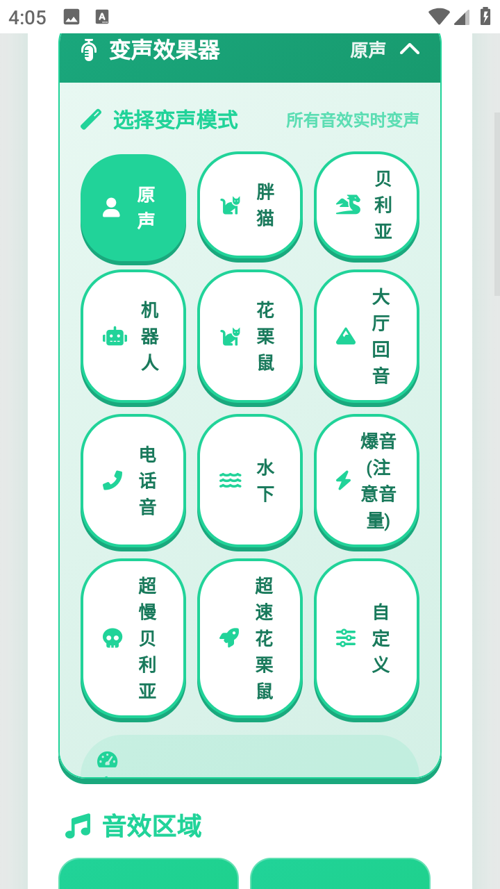 ��η��Լ����������������ֳ�v1.0.0��ͼ3