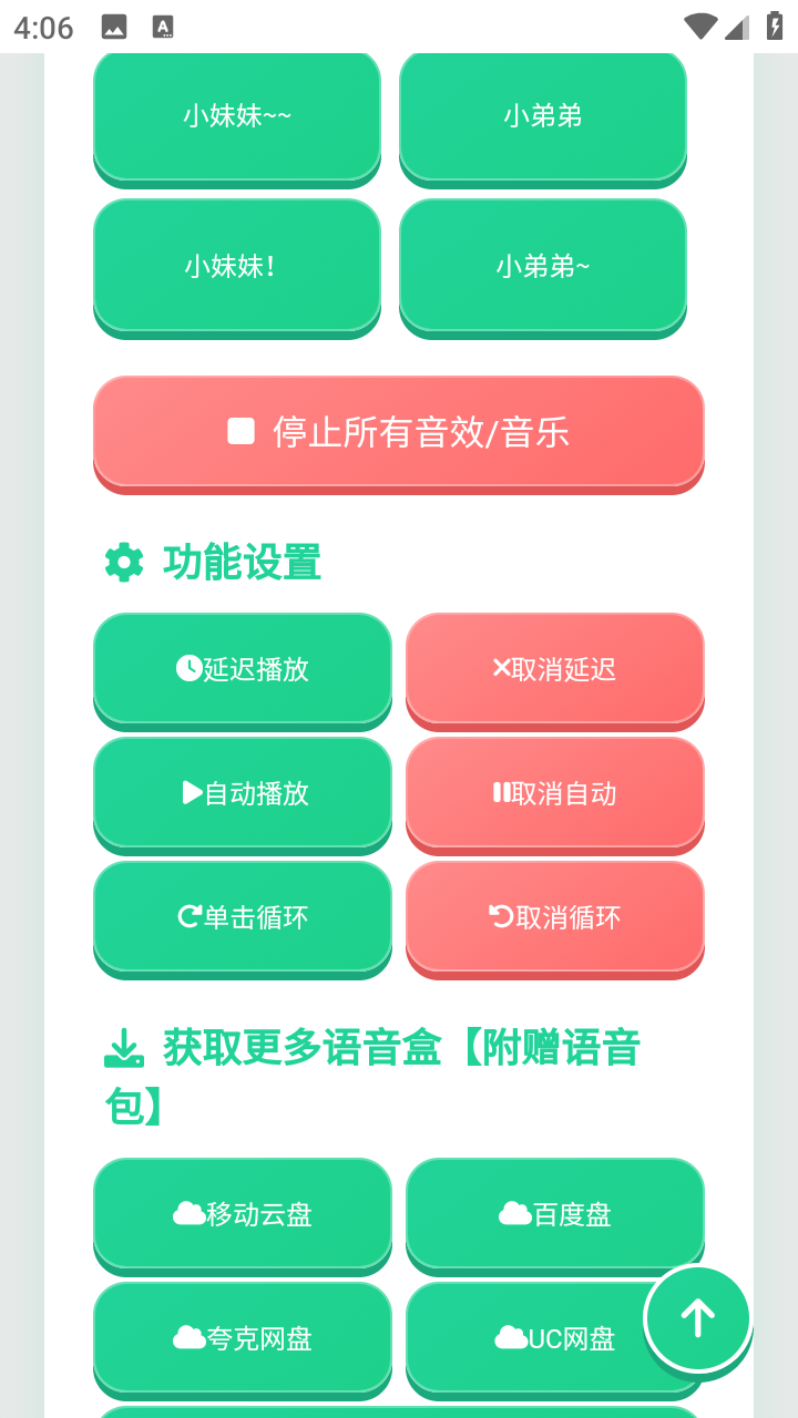 ��η��Լ����������������ֳ�v1.0.0��ͼ0