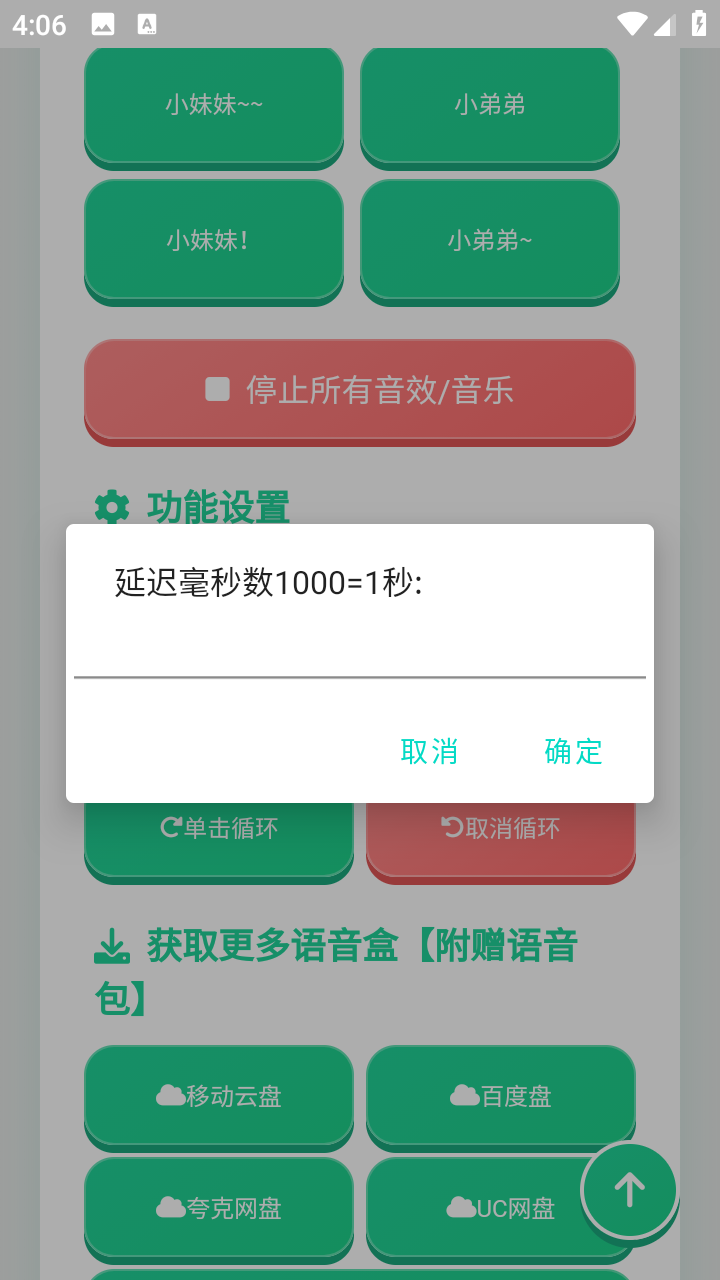 ��η��Լ����������������ֳ�v1.0.0��ͼ2
