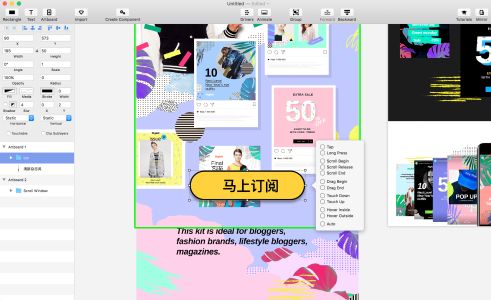 Principle for mac电脑版截图1