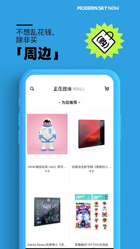 Ħ����������ֳ�app���ذ�װ5.28.1��ͼ0