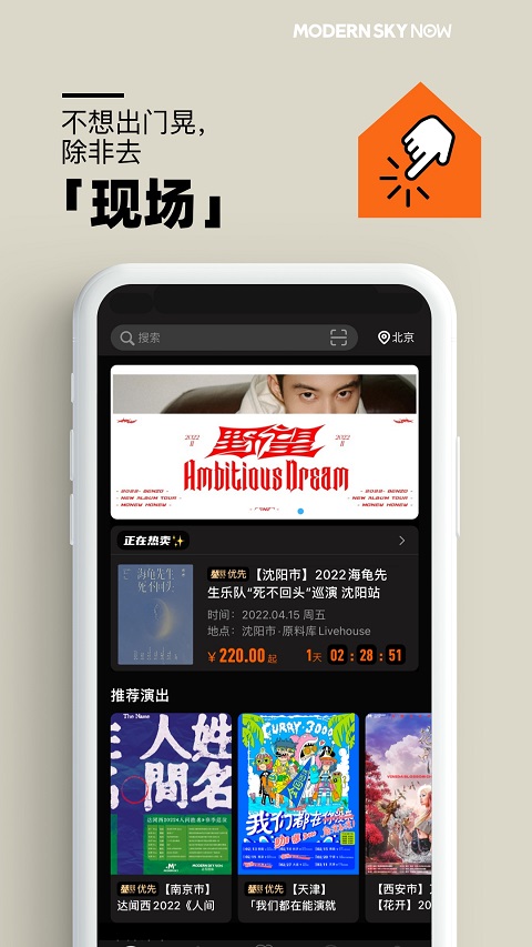 Ħ����������ֳ�app���ذ�װ5.28.1��ͼ1