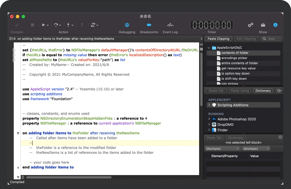 Script Debugger for Mac截图0