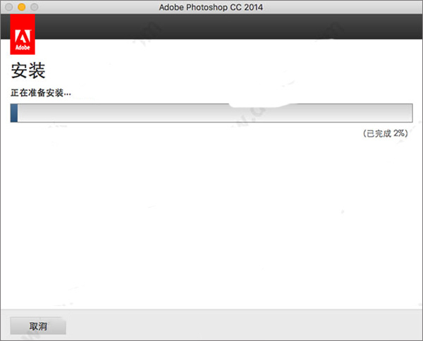 photoshop cc 2014 for Mac��ͼ2