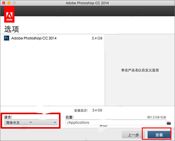 photoshop cc 2014 for Mac��ͼ1