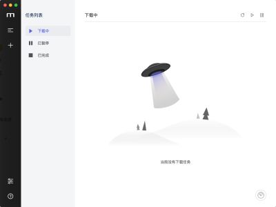 Motrix for Mac��ͼ2