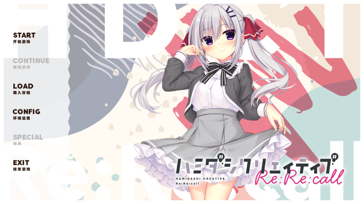 常轨脱离creative汉化版直装版1.0截图0