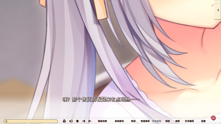 常轨脱离creative汉化版直装版1.0截图2