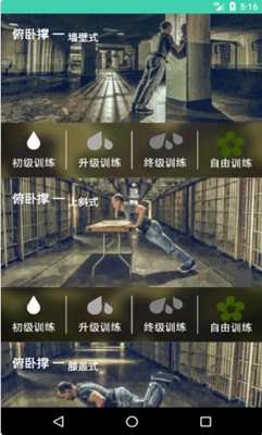���������ֻ�app�ٷ���1.0��׿���ͼ0