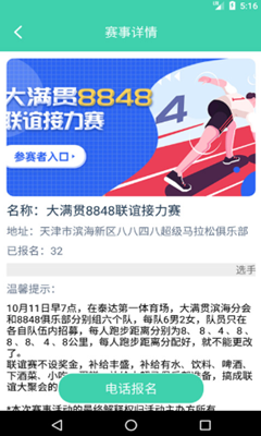 ���������ֻ�app�ٷ���1.0��׿���ͼ1