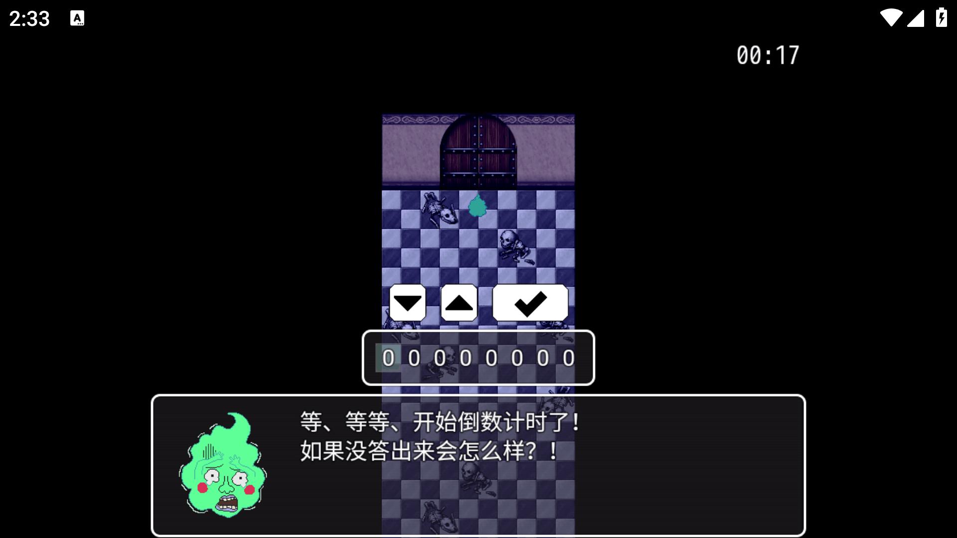ï�������ͬ�˰�׿��1.0.1��Ѱ��ͼ3