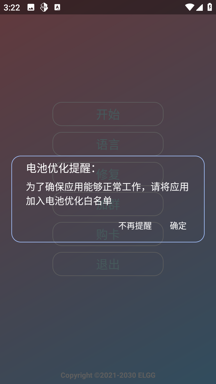 超自然实体人物旋转小熊猫appv1.2.6截图1