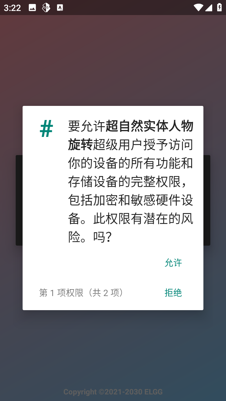 超自然实体人物旋转小熊猫appv1.2.6截图0
