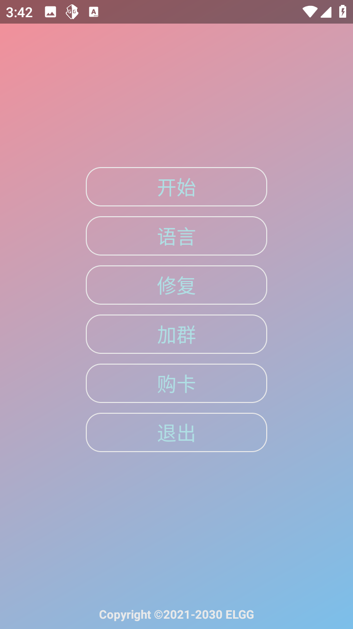 超自然实体人物旋转小熊猫appv1.2.6截图3