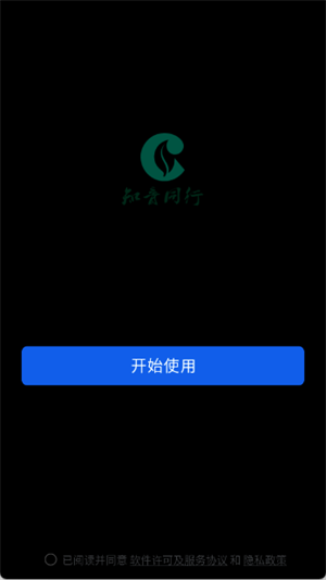 �ǻ۶���APP�ٷ���3.4.0��ͼ1
