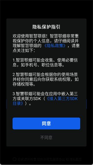 �ǻ۶���APP�ٷ���3.4.0��ͼ3