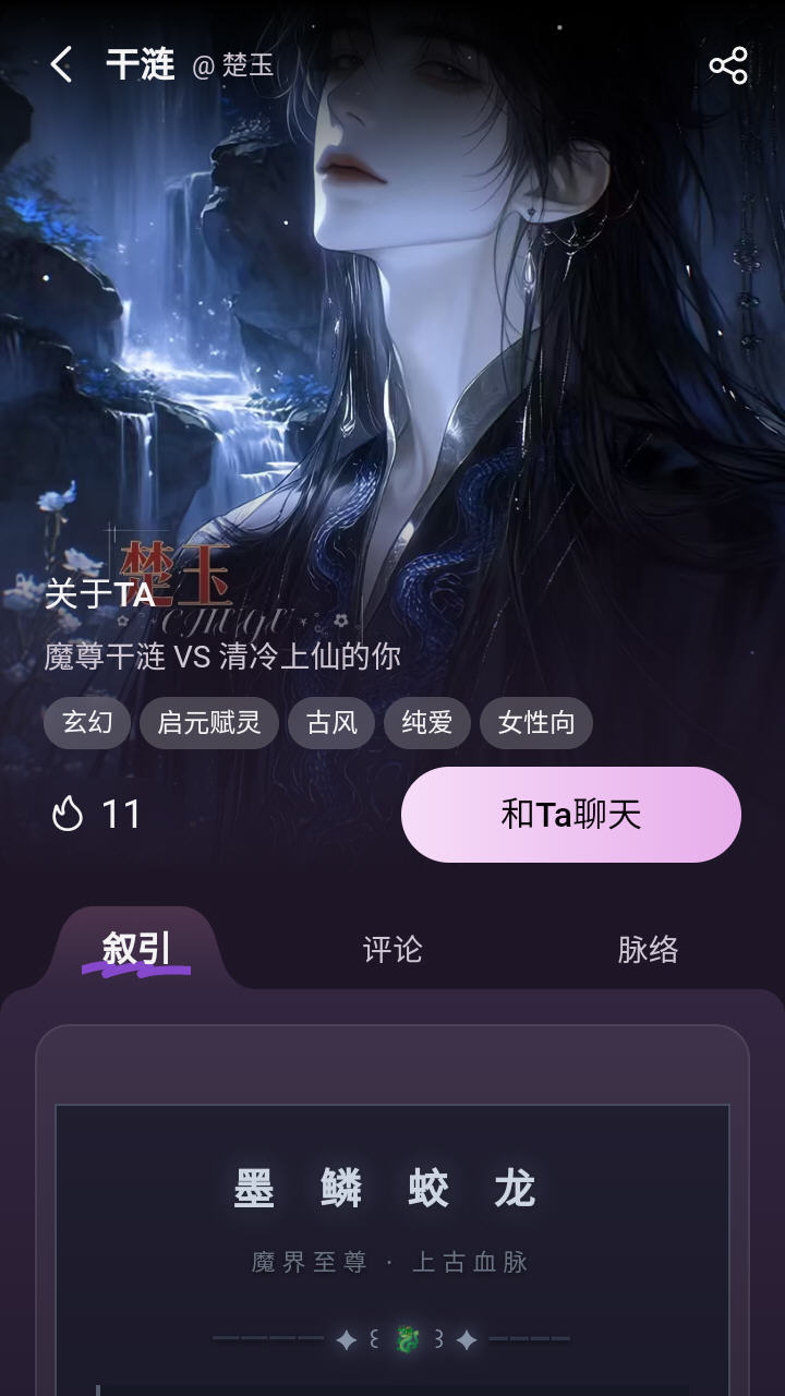 nimoo ai官方版最新版本v1.0.0安卓版截图0