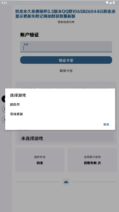 奶龙美化包下载安装2026奇彩娱乐城免费版1.0截图3