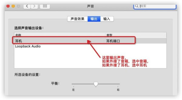 Loopback for Mac截图2