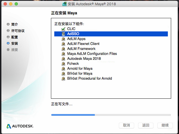 Autodesk Maya 2018 Mac官方版截图2
