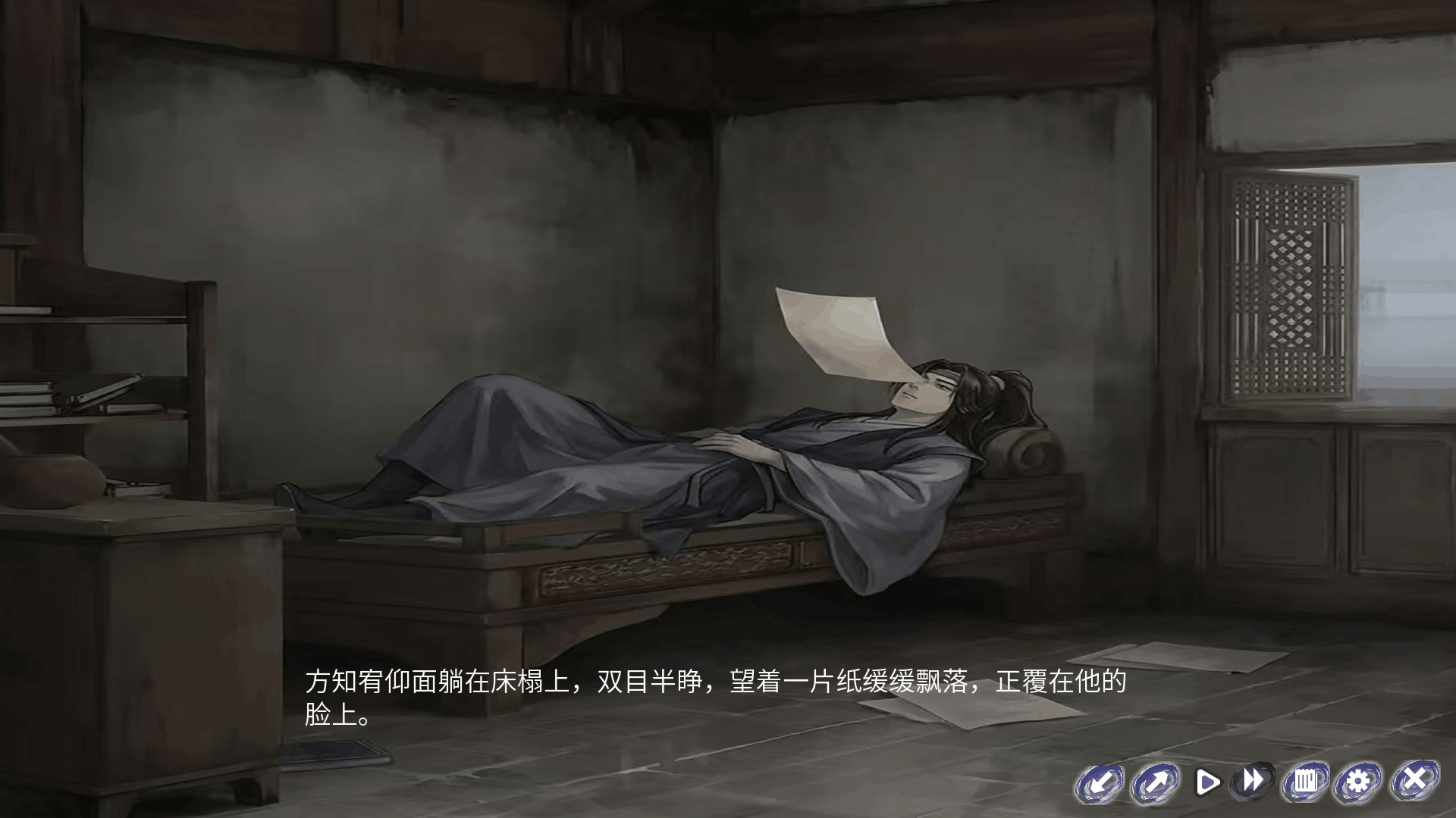 哀鸿残香中文免费版1.0安卓版截图1