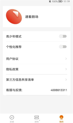 �ٿ��糡���°������ֻ���1.0.0��ͼ1