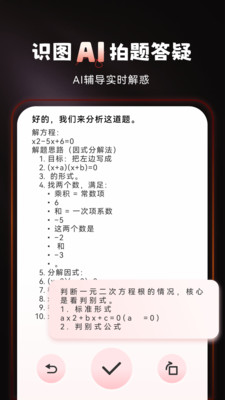 DeepSurf最新版安卓版1.0.8截图0