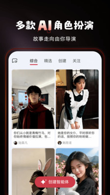 DeepSurf最新版安卓版1.0.8截图1
