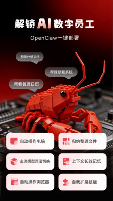 DeepSurf最新版安卓版1.0.8截图2