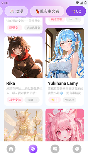 Sweete���ذ�װAI��������1.8.8��ͼ3