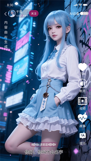�ư�app�ٷ��������ذ�װ2.0.3��ͼ2