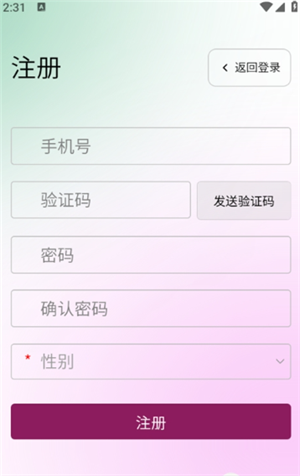 �ư�app�ٷ��������ذ�װ2.0.3��ͼ1