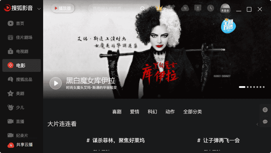 �Ѻ�Ӱ��mac�ͻ��˽�ͼ0