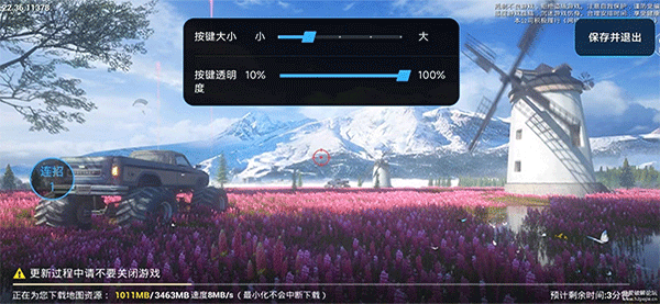 С���Զ������������°��ֻ���2.2.4.S��ͼ1