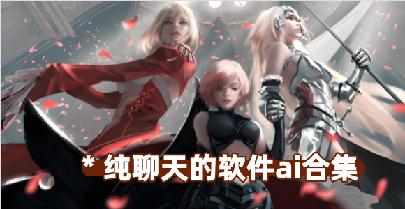 �������ai���ⱳ������_ai������������������Щ_�����������ai�ϼ�