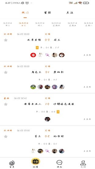 ��funֱ���ٷ��氲׿��2.0.3��ͼ2