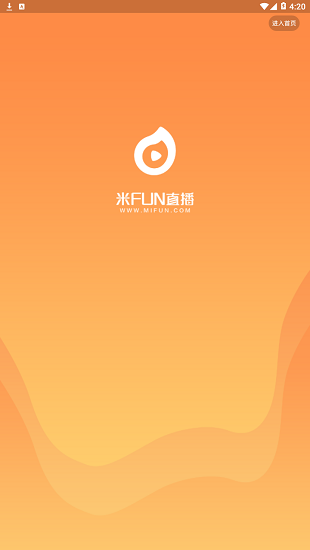 ��funֱ���ٷ��氲׿��2.0.3��ͼ3