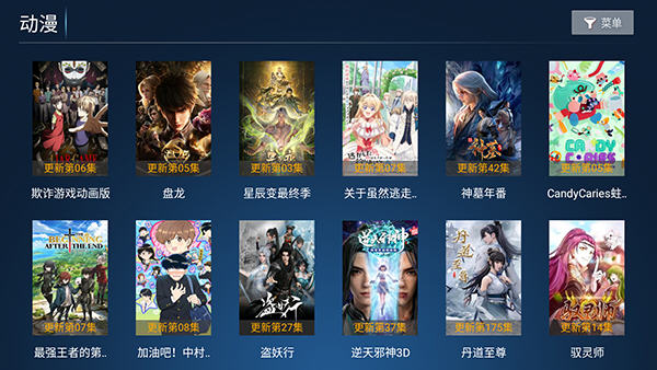 光影捕手TV电视版奇彩娱乐城v10.5官方版截图1