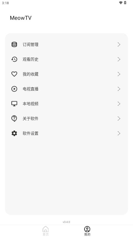 ���ξ糡app�ٷ���v3.4.0���°��ͼ2