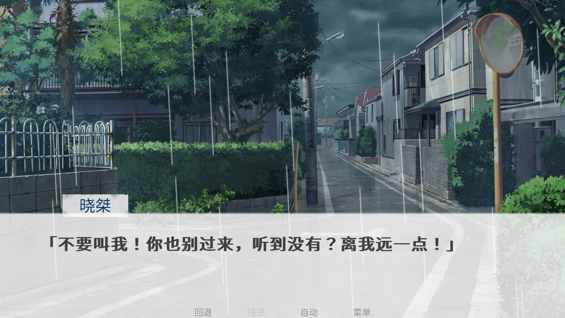 失与寻theawaitedrecollection官方免费中文版1.0手机版截图2