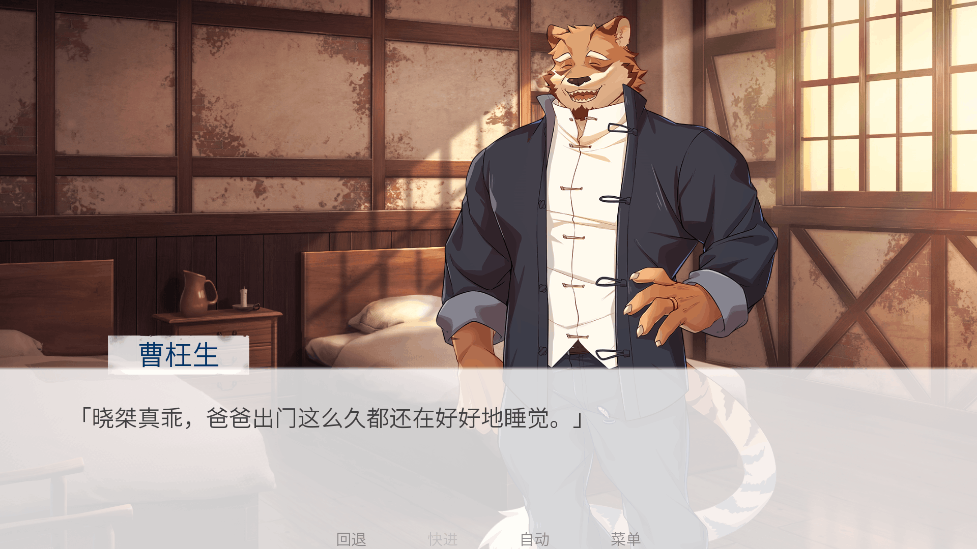 失与寻theawaitedrecollection官方免费中文版1.0手机版截图3