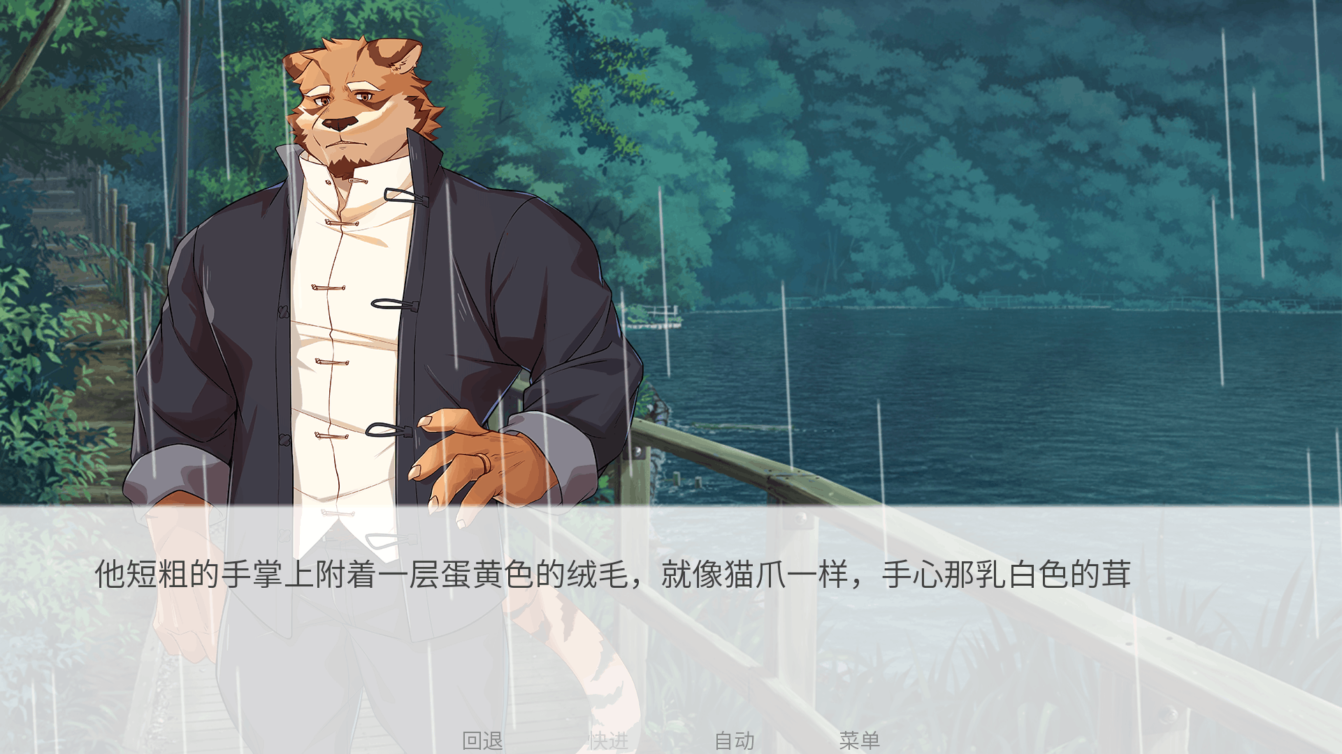 失与寻theawaitedrecollection官方免费中文版1.0手机版截图1